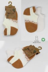 Bistyle 2'Li Penye Sneakers Çorap BS20105 Ekru Hardal